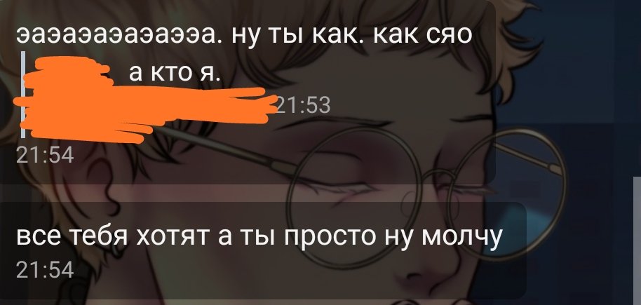 сижу.