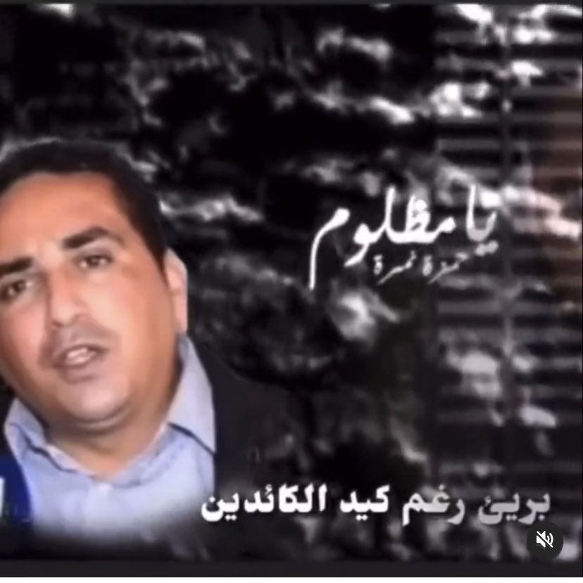 soso_swisse's tweet photo. #الحقوقى_محمد_المديمى_مظلوم
#الحريه_للحقوقى_محمد_المديمى https://t.co/EX4gnnZbTg