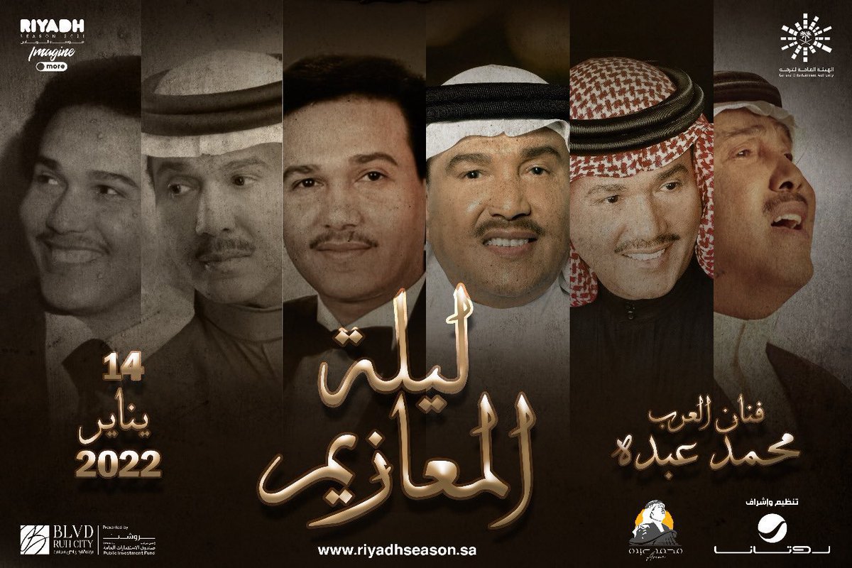 niandjames's tweet photo. تذاكر حفل ليلة المعازيم متوفرة 🤍💥

"محمد عبده "
"ابو نوره "

#ليلة_المعازيم https://t.co/h7CM5JuMwi