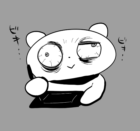 目爆発しそうなんですけど原稿ハイで眠くない 