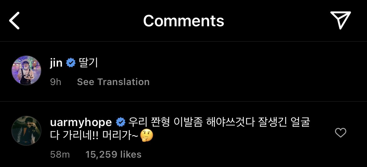 miiniyoongs's tweet photo. [220115 J-hope Instagram Comment]

🐿 looks like our jjwan-hyung needs to get a haircut. <the hair’s> covering all of <his> handsome face!! the hair~🤔 https://t.co/8UloIdiSYW