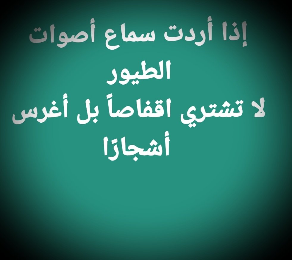 اذا ا