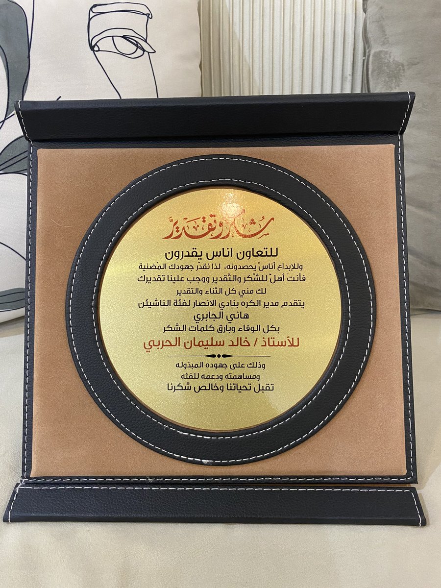 هـاني الجـابري tweet media