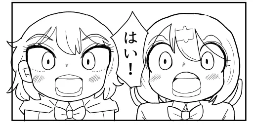さくゆい漫画描き始めた 途中だけど個人的にいいコマ描けた 