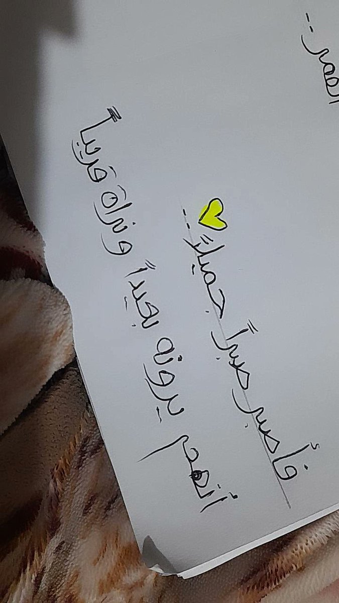 krmyla7's tweet photo. #الدور_الثالث_او_التحميل_الشامل https://t.co/hkcaHVZSP2