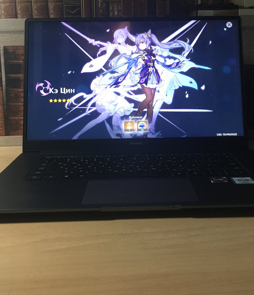 mint__wind tweet picture