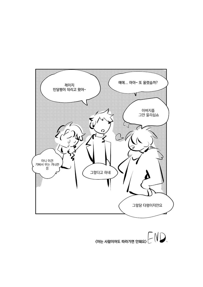 이소이 부자.. 