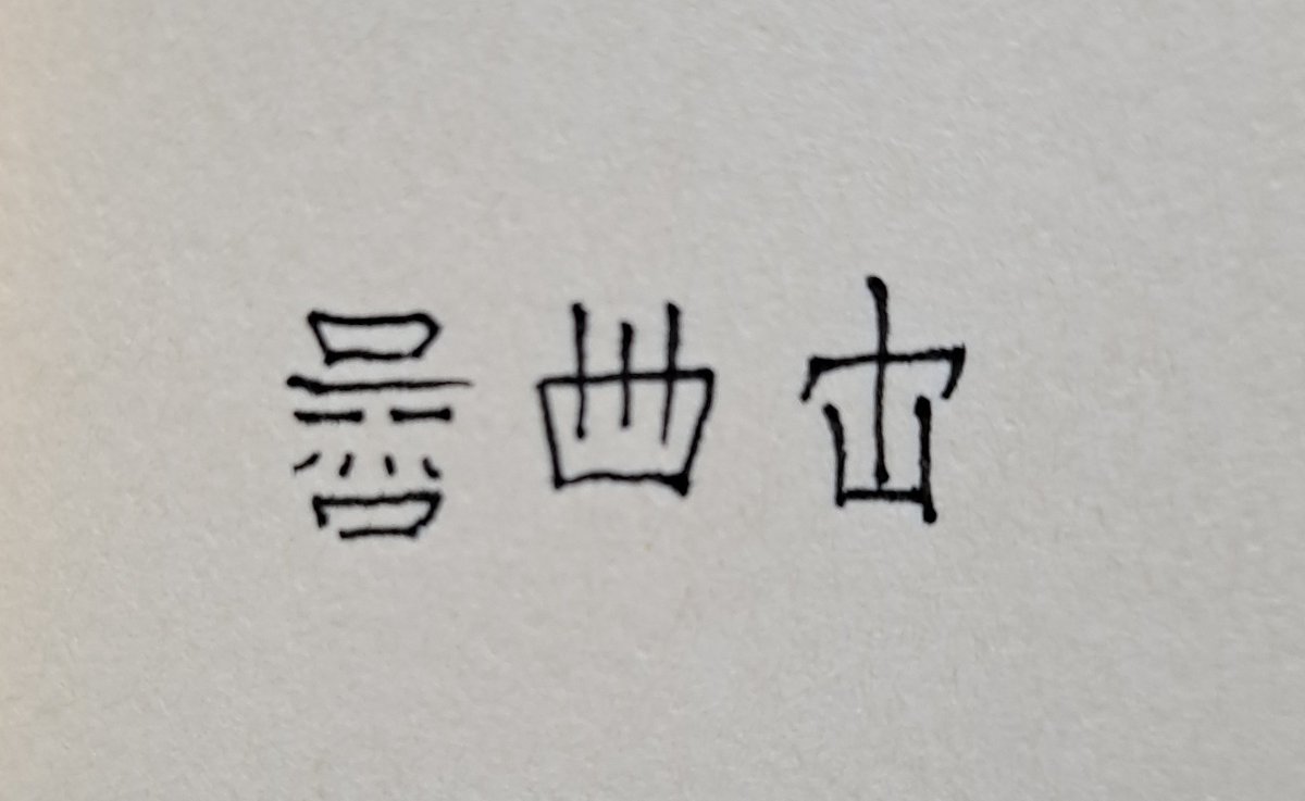 그러니까, 이렇게 두면 햄버거 셋트가 되는거군요!?