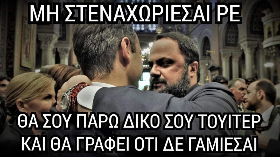 ΟΧΙ ΡΕ ΦΙΛΕ ΟΧΙ!!!!! 🤣🤣🤣🤣🤣🤣🤣🤣