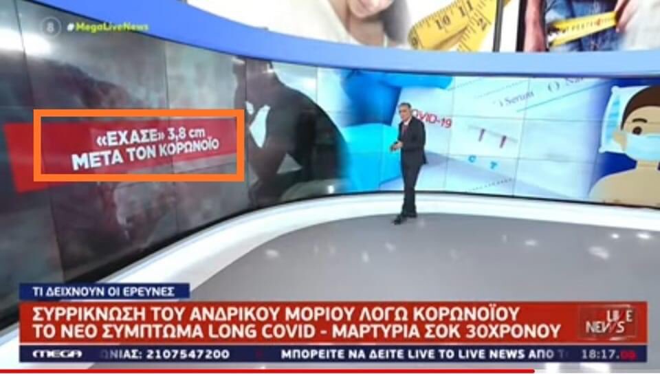 dstefanos's tweet photo. Φτάνει ρε σεις! Φτάνει!!! Δεν αντέχεστε με τίποτα!!! Μετά το LONG COVID του έγινε SHORT το πουλί του! Φύγετε από εδώ ρεεεεεε https://t.co/WruSujrqHr