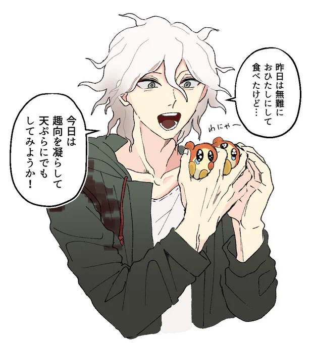 出来ました ワドルディを食べるこまえだの絵です 