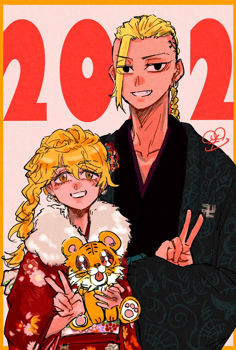 描き初めドラエマやっと出来た〜🙌