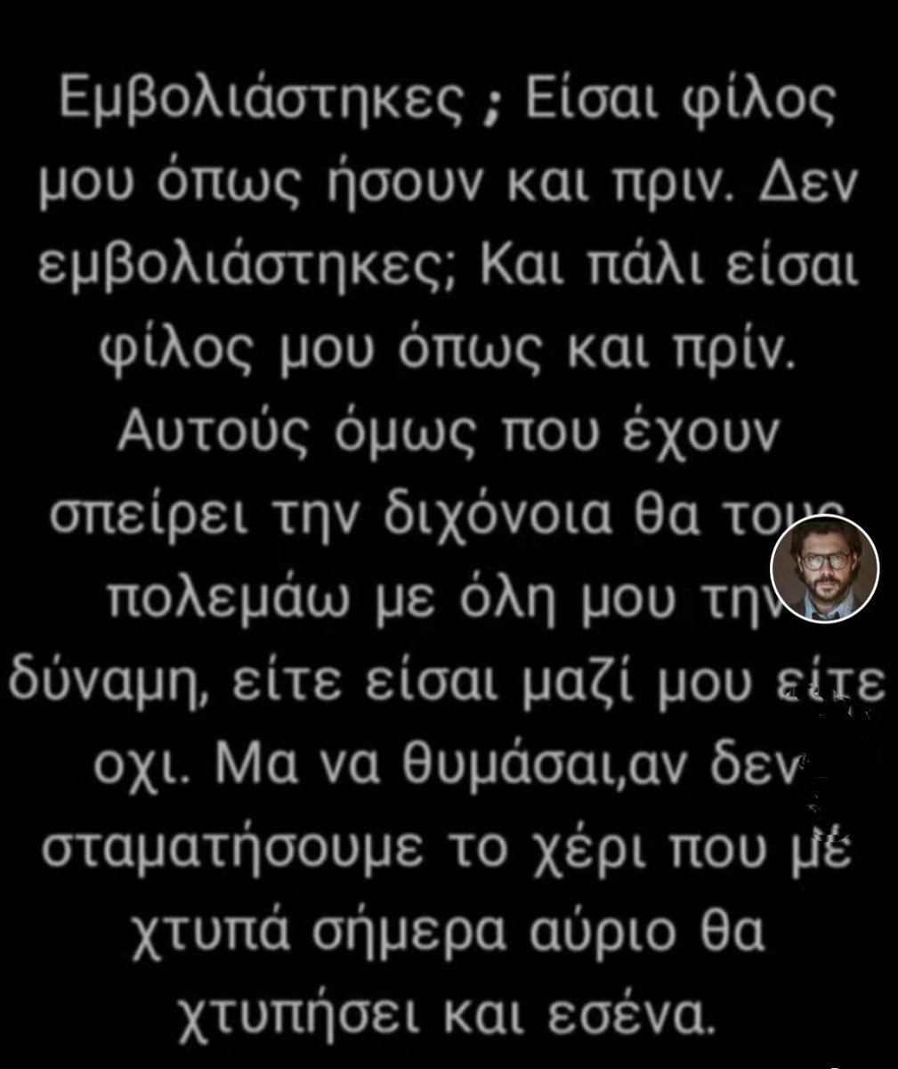 Stauros03435255's tweet image. 