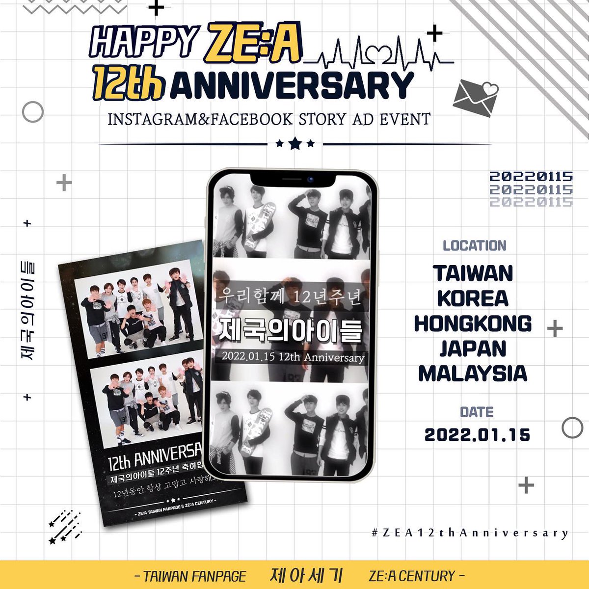 zeacentury's tweet photo. ♡Instagram &amp; Facebook 廣告投放♡

Happy ZE:A 12th Anniversary ❤️

2022.01.15
12년동안 항상 고맙고 사랑해요!!
각자 위치에서 열심히 하자고 함께원할게요!!

#제국의아이들 #ZEA #帝國之子 
#문준영 #케빈 #황광희 
#임시완 #김태헌 #정희철
#하민우 #박형식 #김동준
#happyzea12thanniversary https://t.co/EJNP4k3F5V