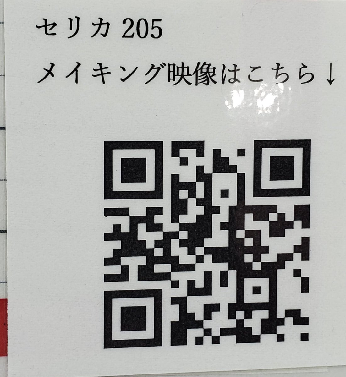 evercoat_jp's tweet photo. 東京オートサロン2022
#トヨタ東京自動車大学校
#セリカ #エバーコート #ST205 https://t.co/iIdTYEhDRK