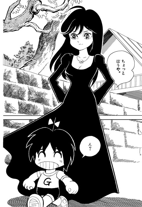 知らんかったけど逆井五郎ええなぁ。 | QQQ📚C107(火)ト42a さんの