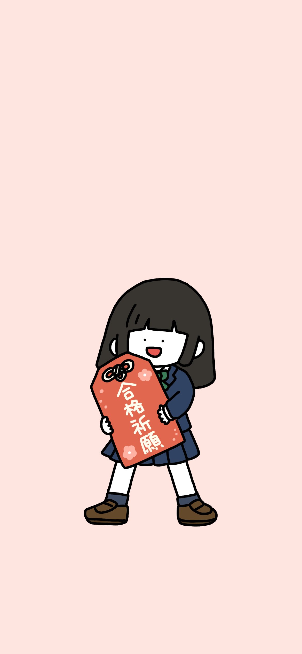 さかもとこのみ アイコン 壁紙配布 受験生へ応援の気持ちを込めて合格祈願イラスト描きました ロック画面やアイコンにして使ってね 受験生がんばれ 壁紙 合格祈願 受験生がんばれ T Co Xv0s3e9aot Twitter
