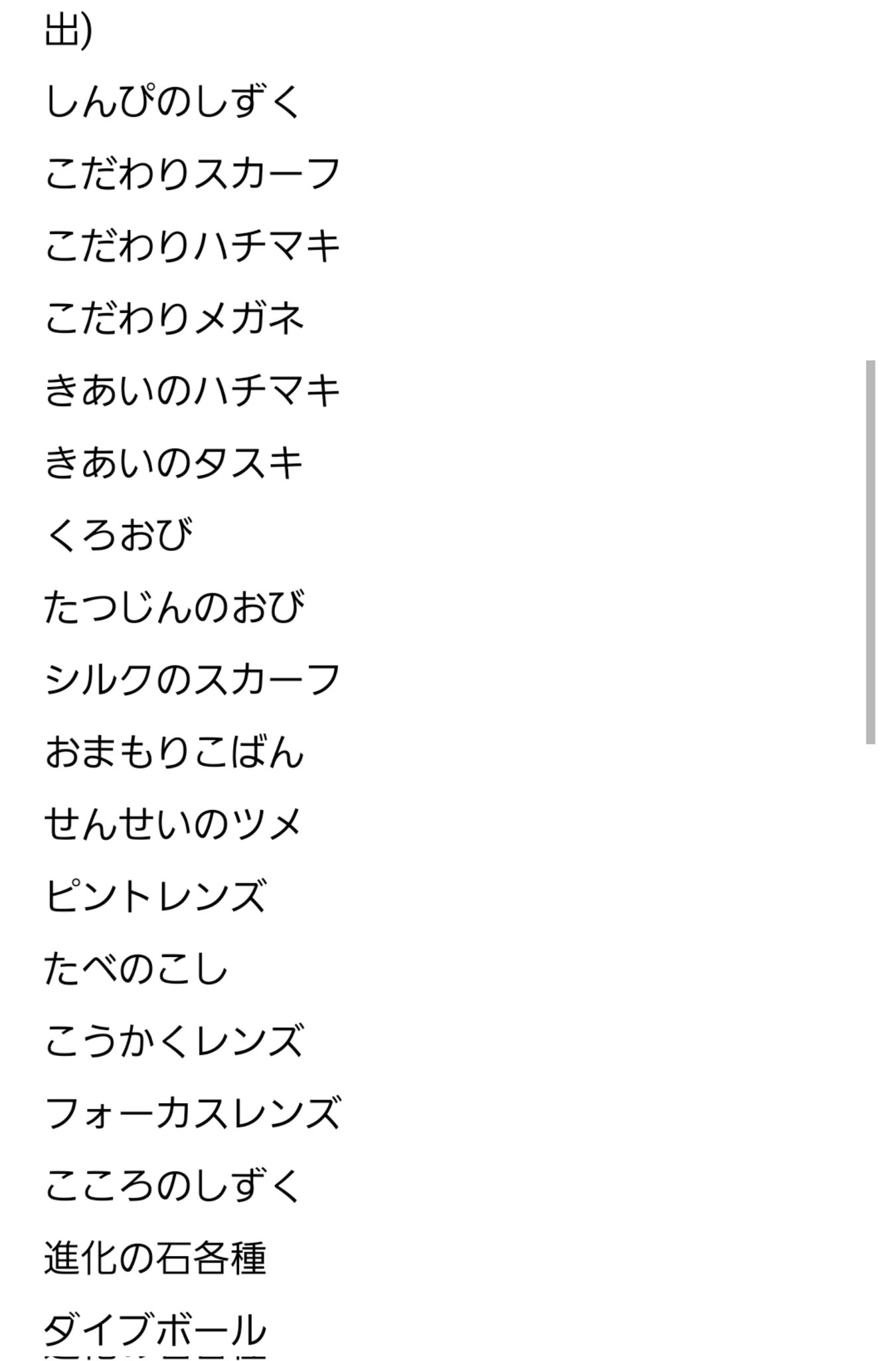 Y 交換用です Y Koukanyou Twitter