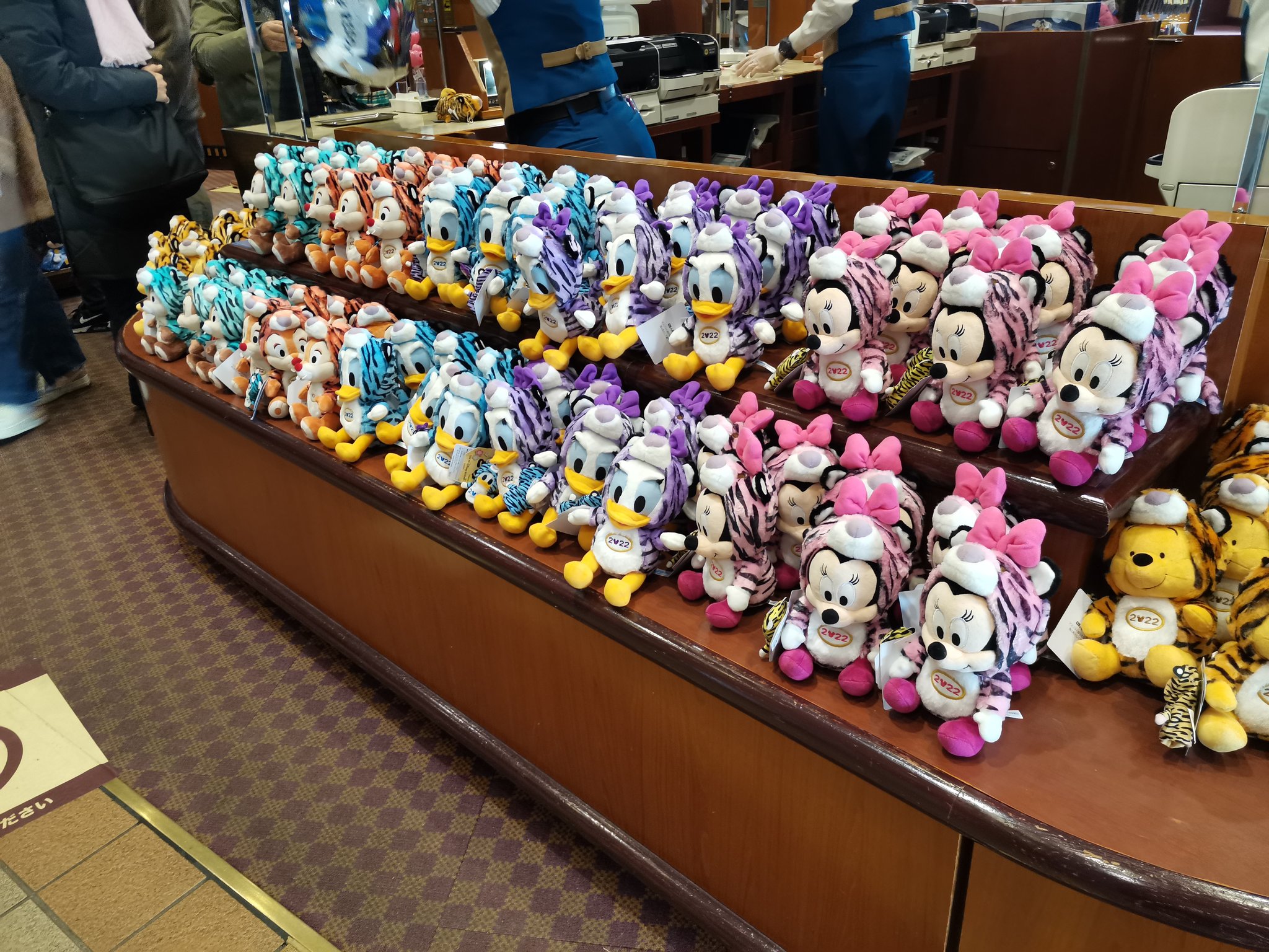 干支ぬい Twitter Search Twitter