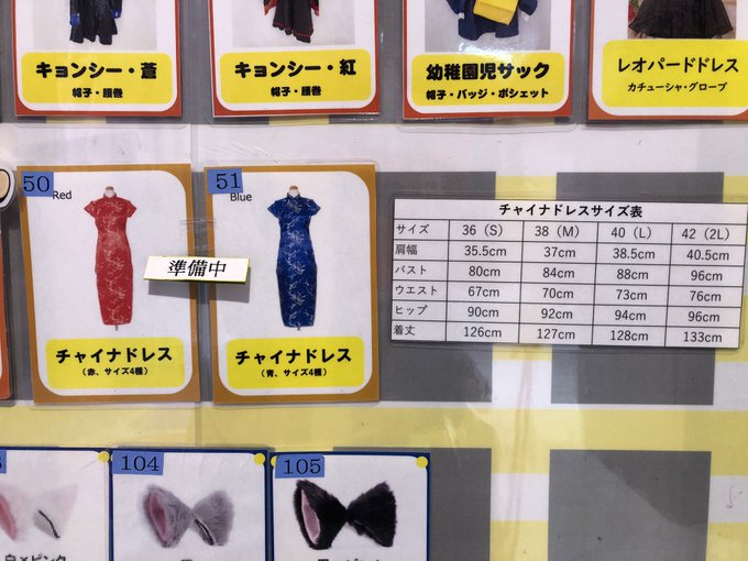 Populer Tweet Lerタイトーステーション 新宿東口店 1 Whotwi Grafiksel Twitter Analizi