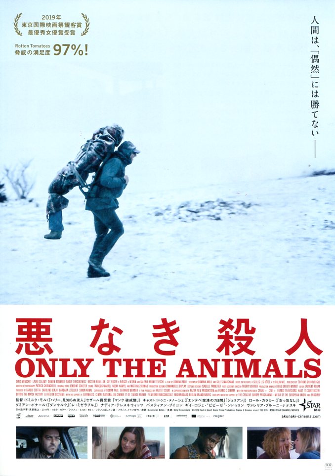 cinemaclair's tweet photo. 1月20日までの上映作品は下記のとおり…
☆天才ヴァイオリニストと消えた旋律
☆東洋の魔女
☆GUNDA
☆ワンス・アポン・ア・タイム・イン・上海
☆ヴォイス・オブ・ラブ
☆ビースト

1/21～　香川1区
　　　　ダーク・ウォーターズ
　　　　悪なき殺人 https://t.co/LMXDlDle3e