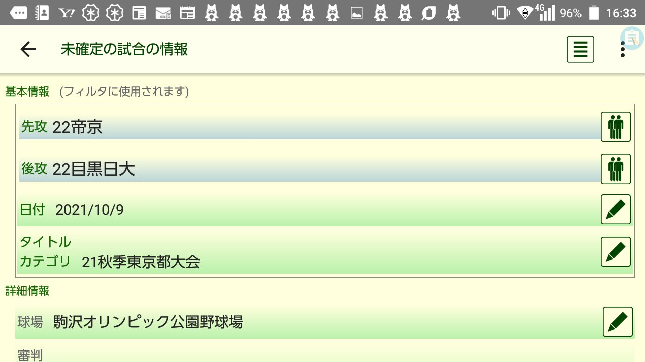 秋元陽介 Twitter Search Twitter