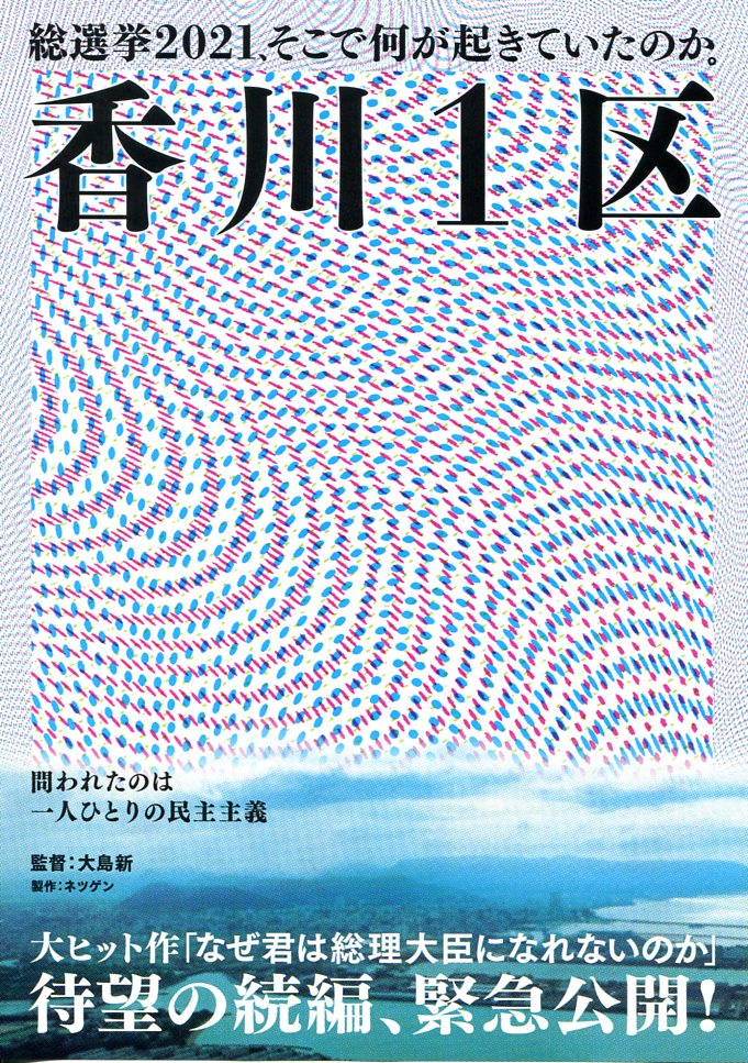 cinemaclair's tweet photo. 1月20日までの上映作品は下記のとおり…
☆天才ヴァイオリニストと消えた旋律
☆東洋の魔女
☆GUNDA
☆ワンス・アポン・ア・タイム・イン・上海
☆ヴォイス・オブ・ラブ
☆ビースト

1/21～　香川1区
　　　　ダーク・ウォーターズ
　　　　悪なき殺人 https://t.co/LMXDlDle3e