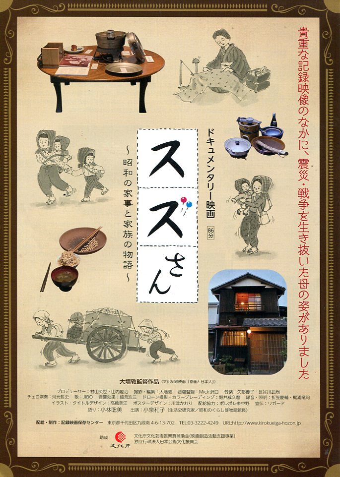 cinemaclair's tweet photo. 2月以降の上映作品も続々決定！
1/28～　スズさん
　　　　ほんとうのピノッキオ
　　　　アレックス　STRAIGHT CUT
　　　　リトル・ガール
　　　　ファイター、北からの挑戦者
2/4～　  ドライブ・マイ・カー
　　　　ボストン市庁舎
　　　　クナシリ
　　　　モスル
　　　　ヨコハマメリー https://t.co/TNH4DiyEtv