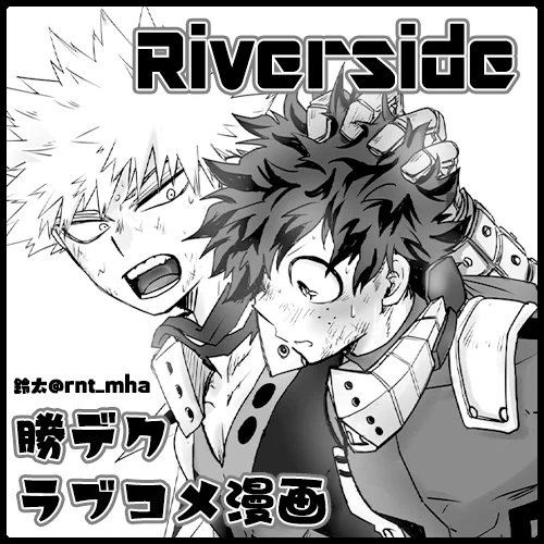 #ハンプラ22春
https://t.co/WfG6S4tKFn

😤ガチめのサークルカットで申込した…!

✒🥺📙新刊発行する、絶対新刊発行する
💪🥺✨かっちゃNの名にかけて…!!!

まずは💢💢💢(̨̡  ◺˰◿ )̧̢ 💢💢💢そのフザケタ姿勢をなんとかしろや!!! 