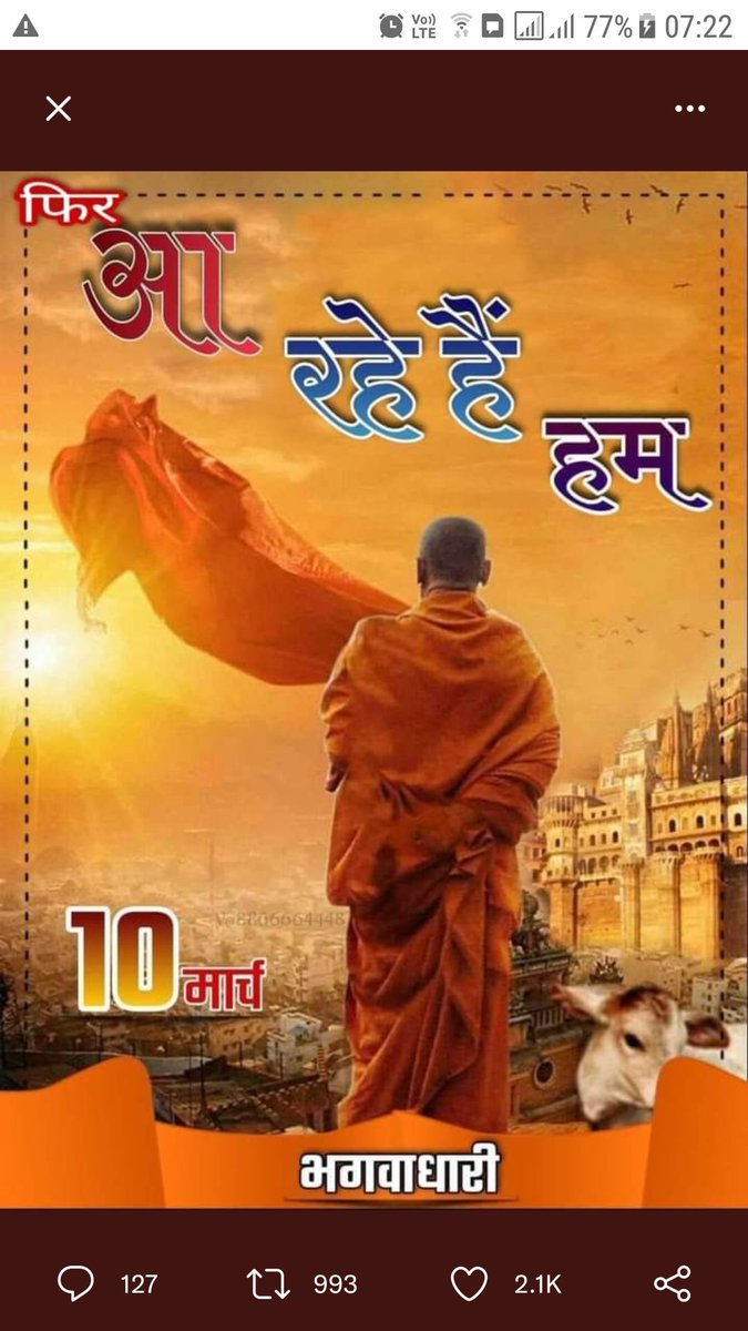 mangaldeva1's tweet photo. सुरक्षित रहेगा और विकसित होगा उत्तर प्रदेश योगी बाबा फिर से #YogiWillBeBack https://t.co/BHKq3j14Xk