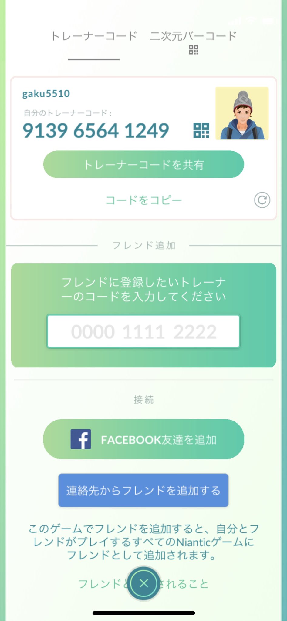 富山県ポケモンgo Pokego Toyama Twitter