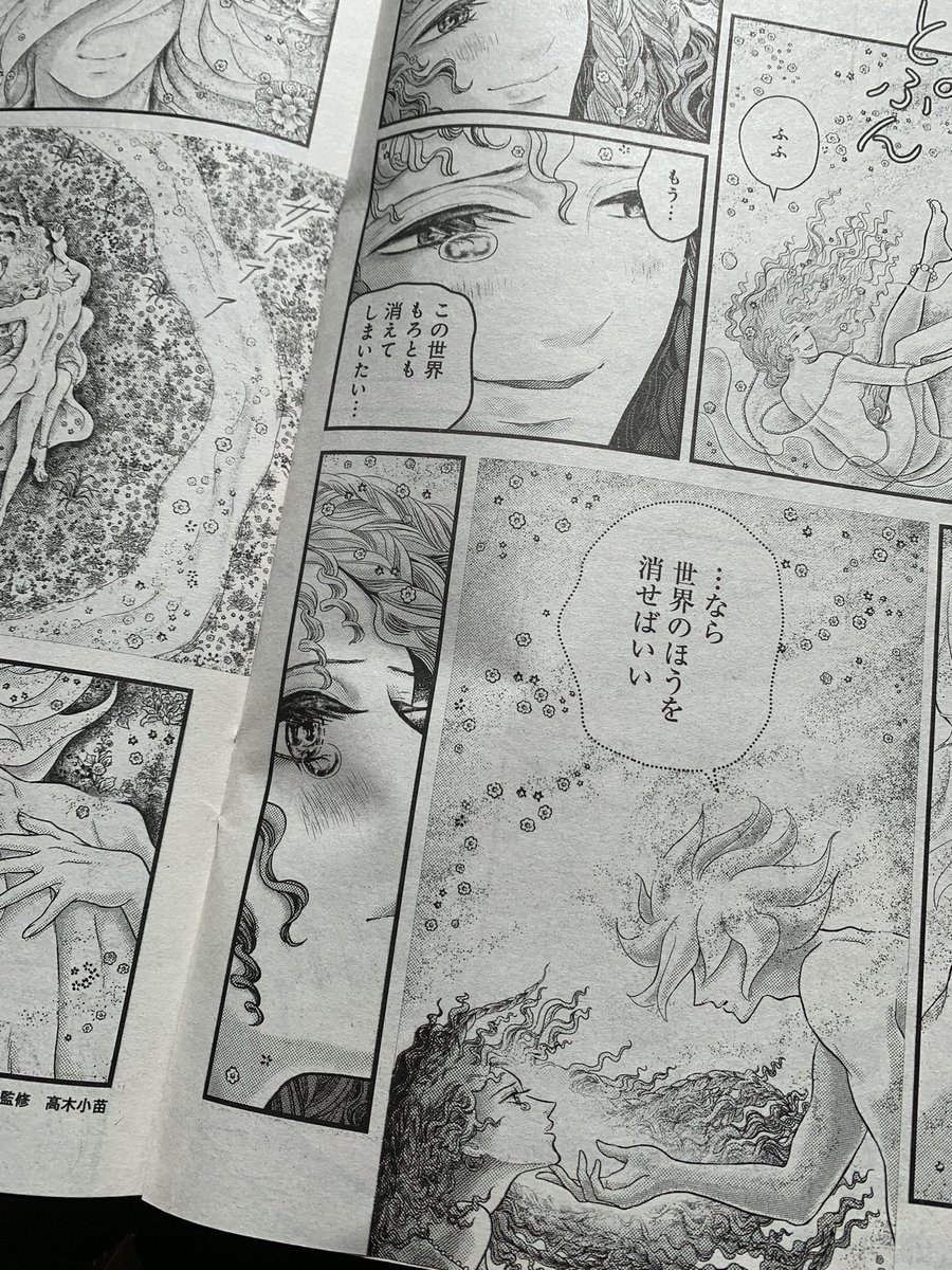 【連載第35回のお知らせ】『ペルシャの幻術師』 司馬遼太郎さん幻のデビュー作が原作の漫画 35回目が「週刊文春」1/20号に掲載中です

幻術による真紅の園で芳香の精との逢瀬を重ねるナン。永遠を願う甘いひと時は 突然… #ペルシャの幻術師
単行本1巻☺️発売中です
https://t.co/UmcE940XYY 