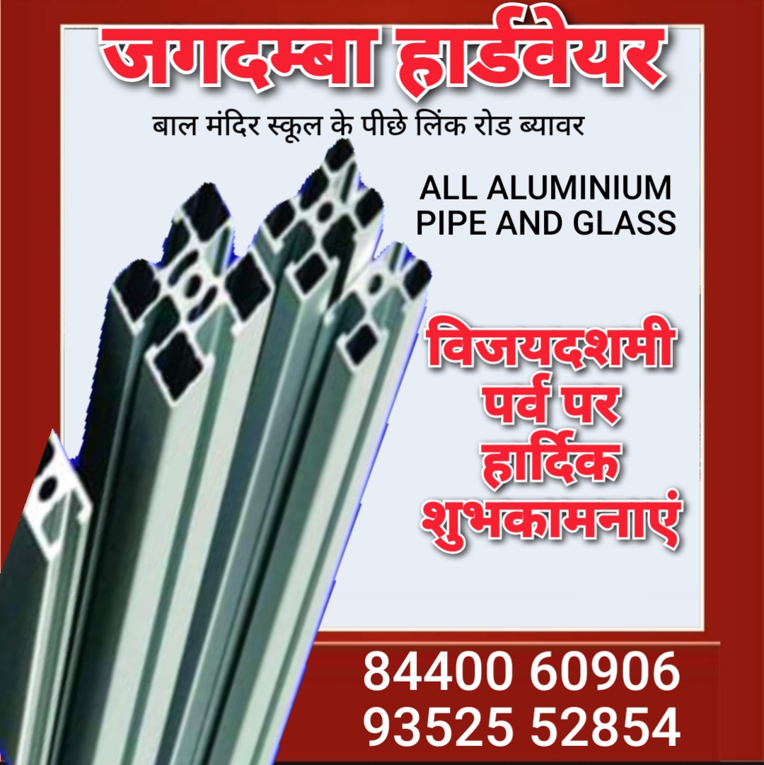 Badrisamariya1's tweet photo. Balaji glass  
Jagdamba hardware Beawar https://t.co/VZEahKy7pE