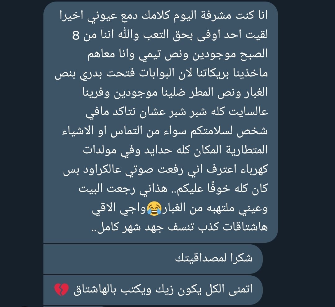 kpopismyuniver's tweet photo. يستاهلو كل الشكر والتقدير
#واقع_كونسرت_الكيبوب_اليوم https://t.co/YunDpuzqGP