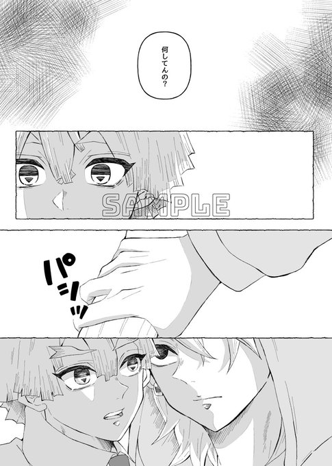 新刊のtwitterイラスト検索結果