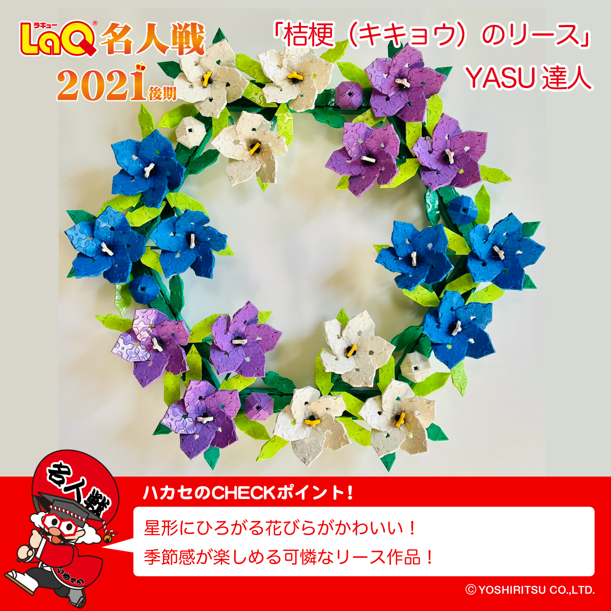 Yasu 79laq31 Twitter