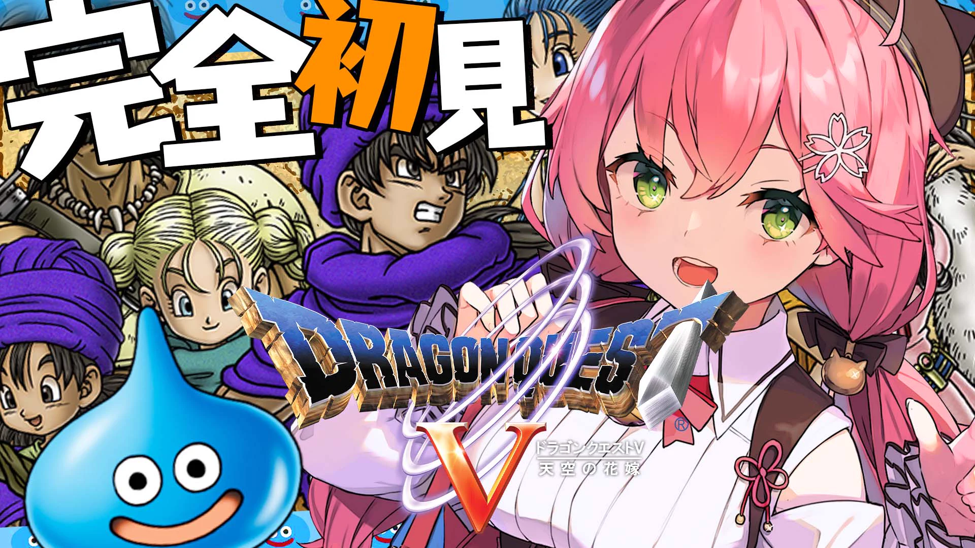 さくらみこ🌸2ndアルバム&ソロライブ決定🎉 على X: 