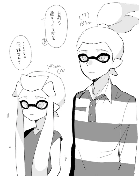 ラトトラ 