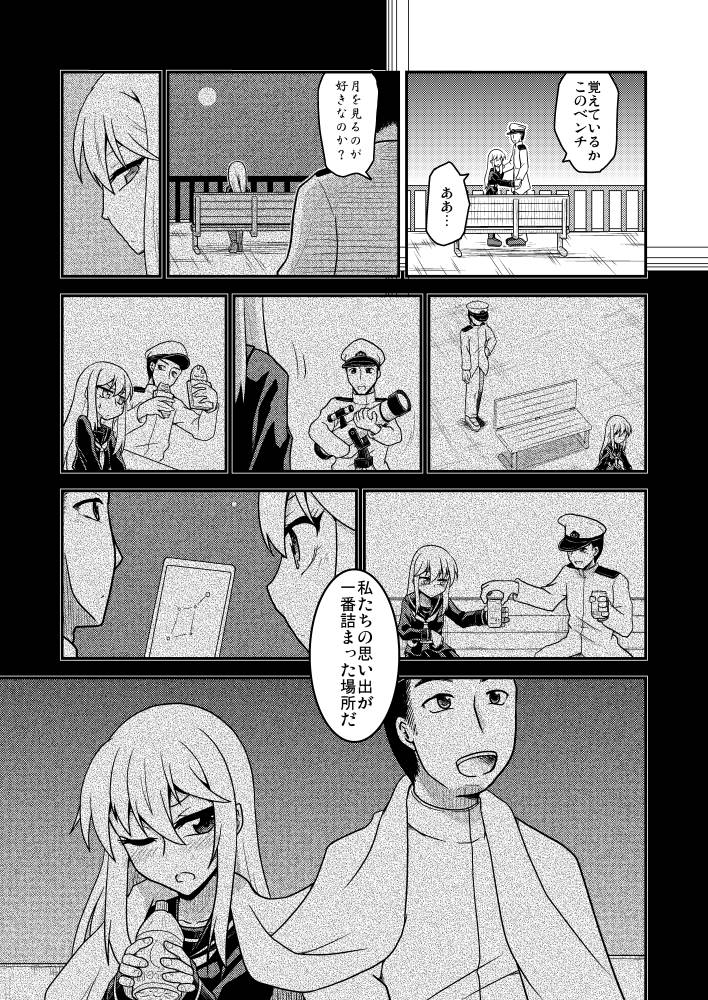 こちらの合同に、こんな感じの菊月漫画で参加してます!>rt https://t.co/kumhq55Di7 
