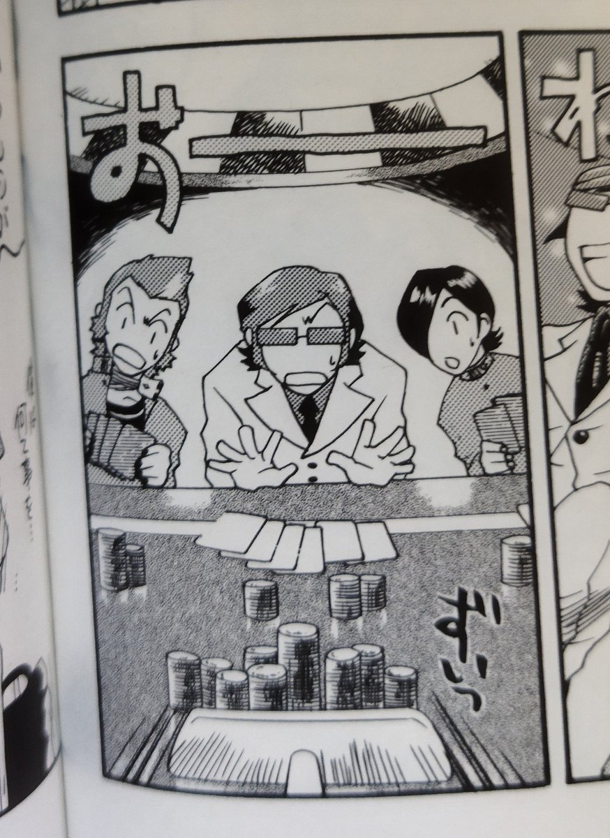 These panels with Katsuya are adorable 