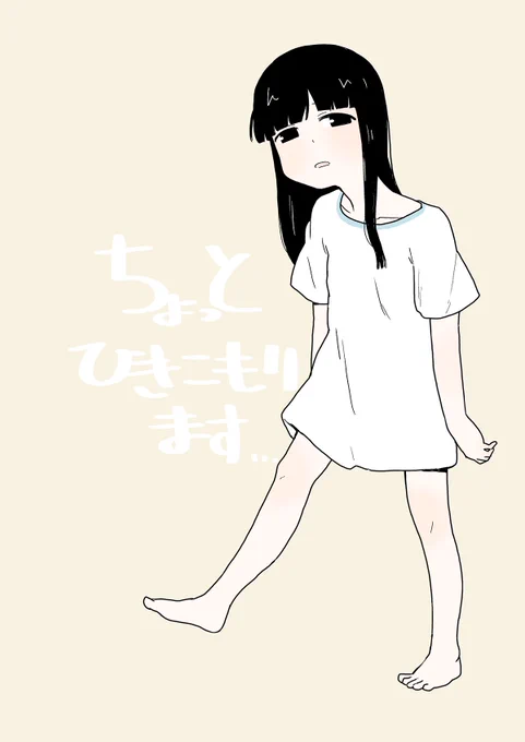 おはよ… 