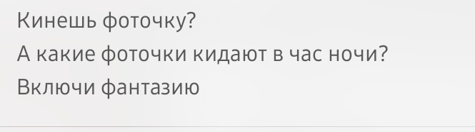 В час ночи чтобы вы понимали мне написал бывший, который булил меня на протяжении 4 лет. Он чуть меньше года не появлялся в моей жизни...
