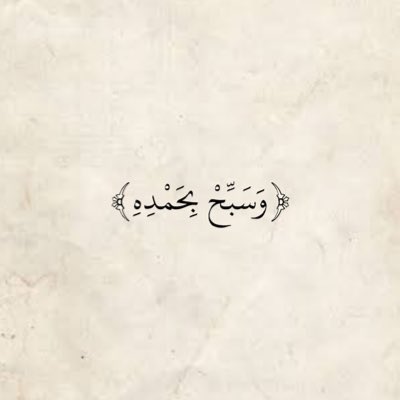 #صورة_جديدة_للملف_الشخصي