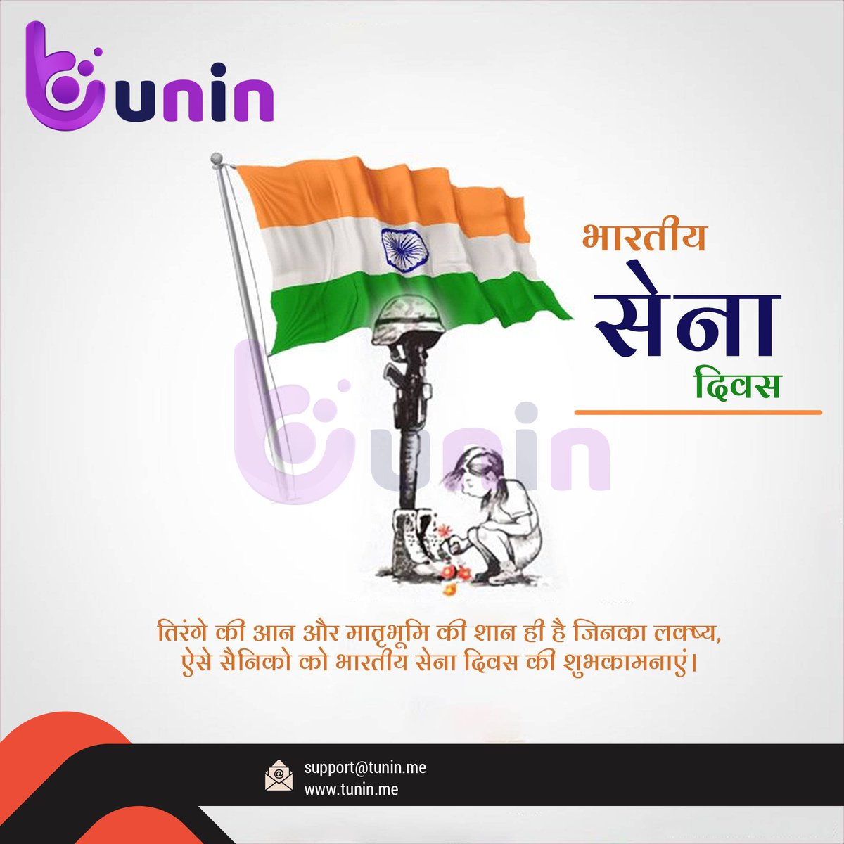 TuninMe's tweet photo. Indian Army Day 👮

#Tunin #indianarmyday #ARMY https://t.co/qjg0w9wGCZ
