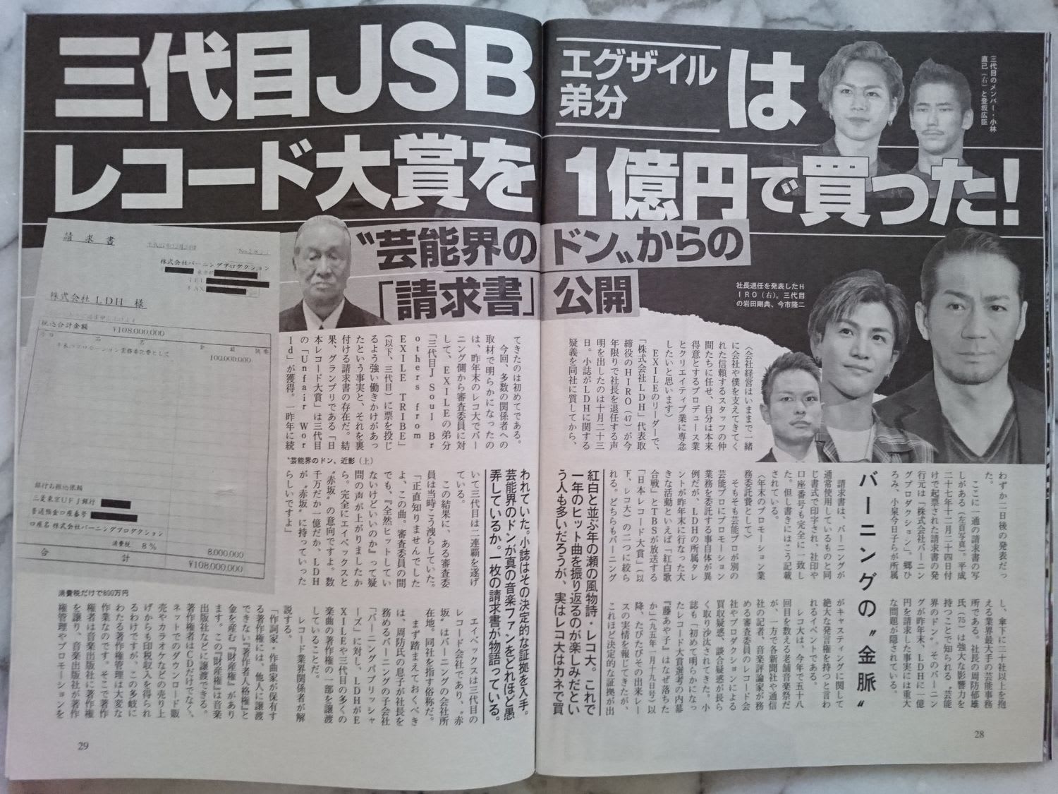 周防郁雄 Twitter Search Twitter
