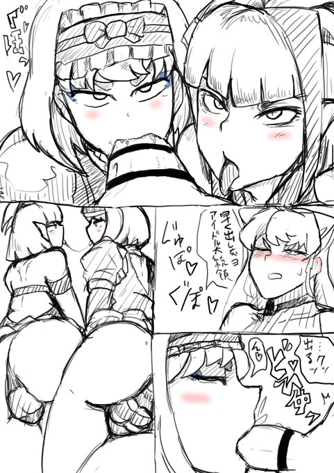 #男の娘
🔞シンフォギアの男体化イラスト♂強制搾精マリアwithミラアルク&amp;ガリィ 