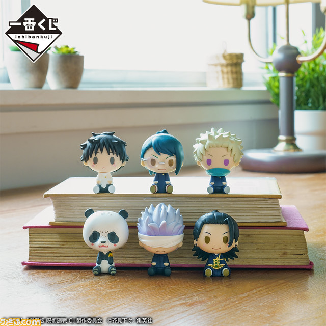 Twitter 上的 ファミ通 Com 映画 劇場版 呪術廻戦 0 一番くじが本日 1月15日 より発売 A賞は新規描き下ろしイラスト のタペストリー ちびキャラのj賞ラバーストラップ K賞ちょこのっこフィギュアがかわいい 劇場版呪術廻戦0 T Co 33ytqtaexk T