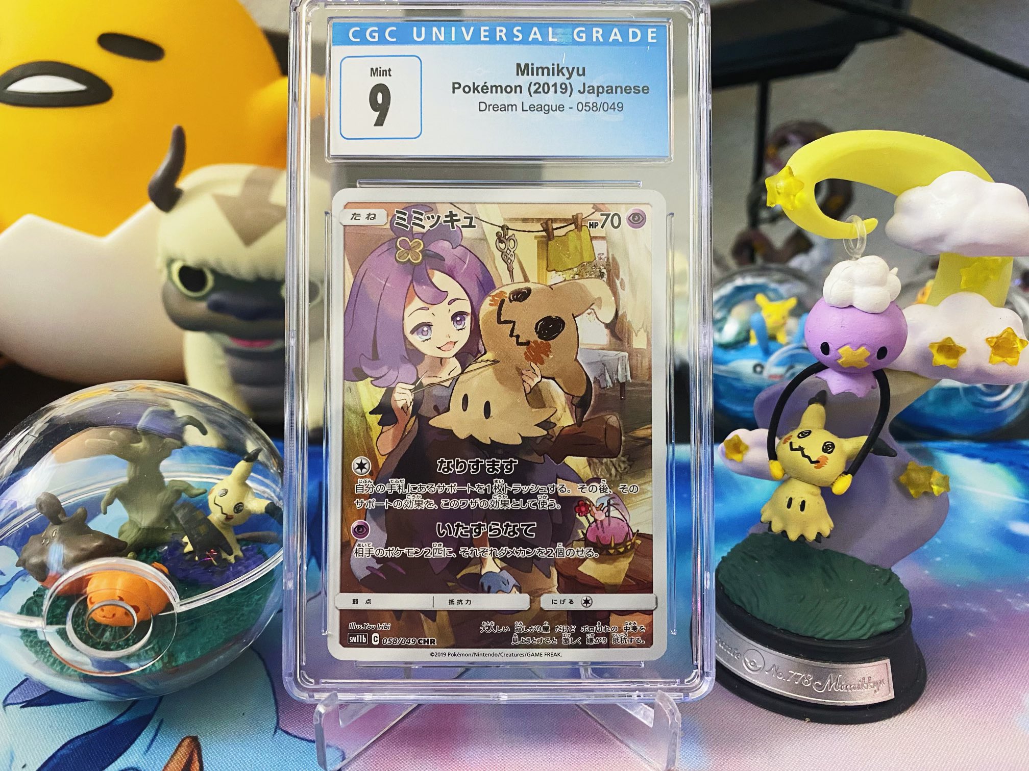 Pokemon TCG - SM11b - 058/049 (CHR) - Mimikyu