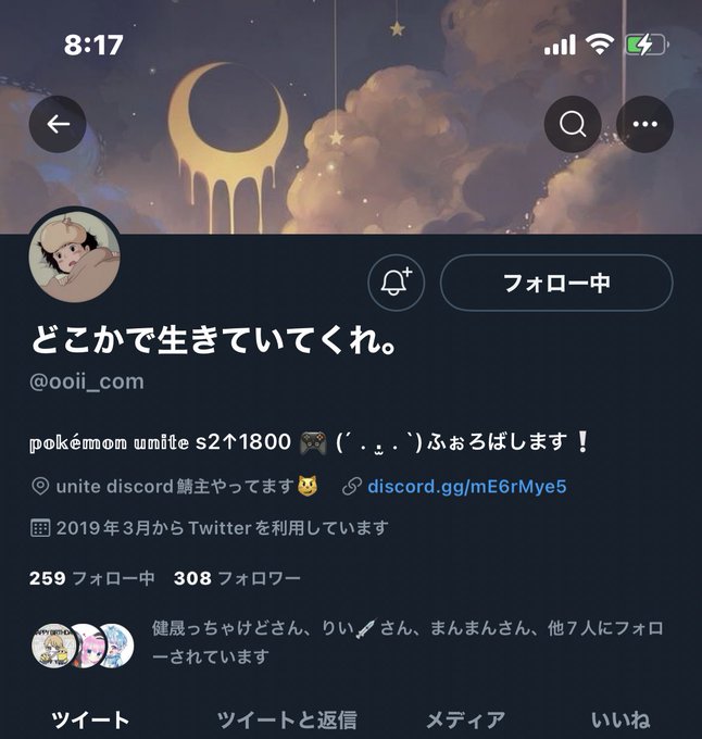 これ誰のtwitterイラスト検索結果 古い順