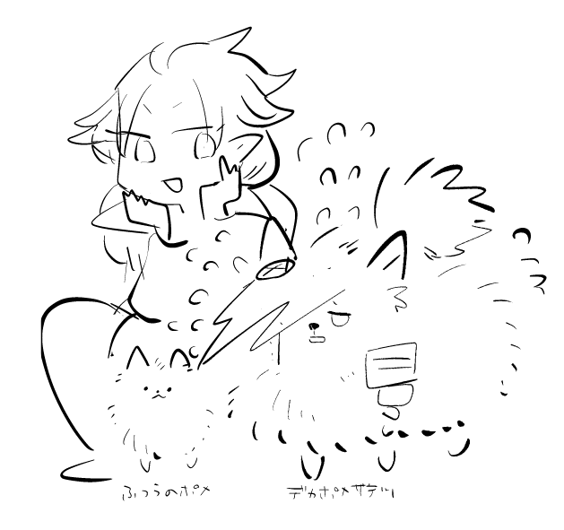 rkgk デカポメ 